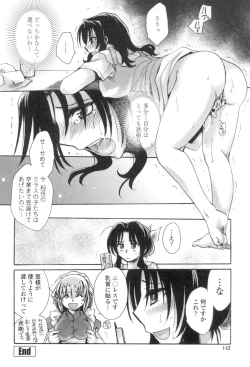 Page 143 of Obocchama no Yara Miso Tannin Haramase Renaiki