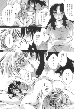 Page 151 of Obocchama no Yara Miso Tannin Haramase Renaiki