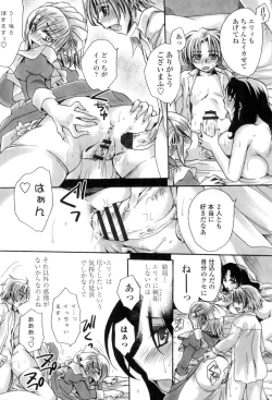 Page 186 of Obocchama no Yara Miso Tannin Haramase Renaiki