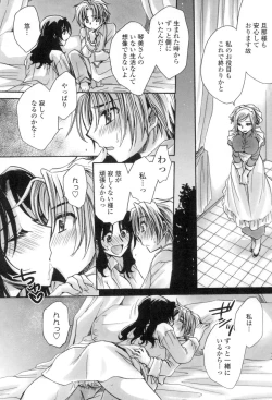 Page 191 of Obocchama no Yara Miso Tannin Haramase Renaiki