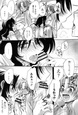 Page 192 of Obocchama no Yara Miso Tannin Haramase Renaiki