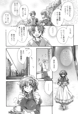 Page 44 of Obocchama no Yara Miso Tannin Haramase Renaiki