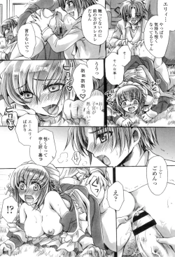 Page 57 of Obocchama no Yara Miso Tannin Haramase Renaiki