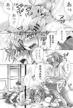 Page 59 of Obocchama no Yara Miso Tannin Haramase Renaiki