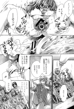 Page 66 of Obocchama no Yara Miso Tannin Haramase Renaiki