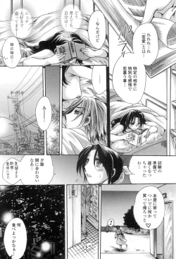 Page 67 of Obocchama no Yara Miso Tannin Haramase Renaiki