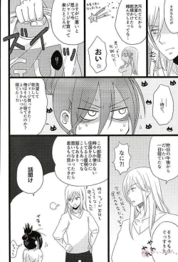 Page 11 of Hakoiri Ninja Gaiden Emaki