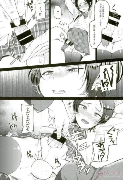 Page 11 of Netsu Shidou