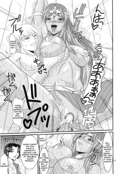 Page 20 of Endor Night FerVor!!