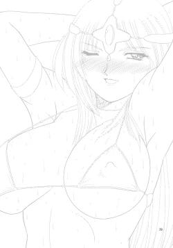 Page 28 of Endor Night FerVor!!