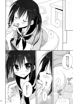 Page 21 of Onii-chan Chanto Benkyou Shite Kudasai!