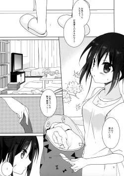 Page 4 of Onii-chan Chanto Benkyou Shite Kudasai!