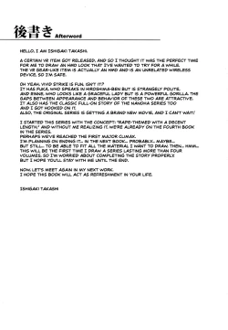 Page 36 of Mesu Kagura| Mating Dance