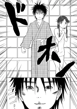 Page 30 of Mousou Meisaku Kuradashi Gekijou Sono 5 "Nankite Go" + Omake