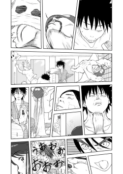 Page 45 of Mousou Meisaku Kuradashi Gekijou Sono 5 "Nankite Go" + Omake