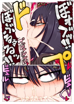 Page 10 of Futanari Kouhai ni Onaho Tsukai Sareru ki ga Suru