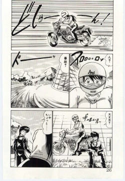 Page 29 of Ojousan Ki wo Tsukete