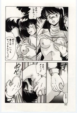 Page 35 of Ojousan Ki wo Tsukete