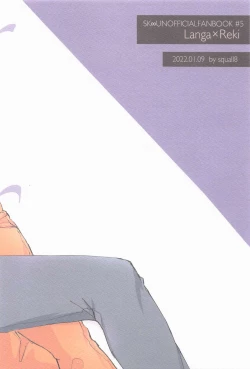 Page 27 of Neko mo Shakushi mo