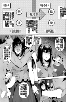 Page 6 of NTR Dasshutsu Game