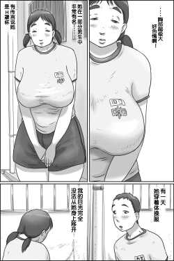 Page 4 of Razoku Kazoku