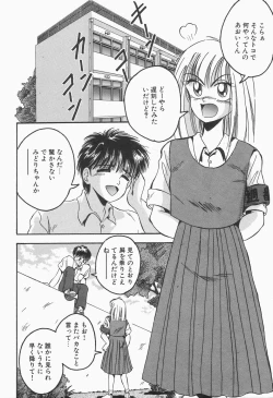 Page 102 of Roman na Futari