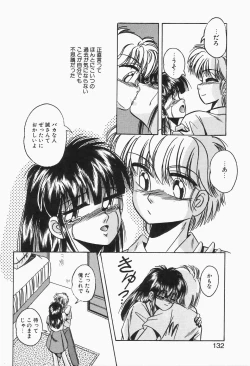 Page 130 of Roman na Futari