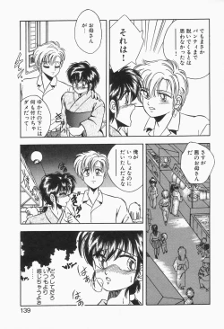 Page 137 of Roman na Futari