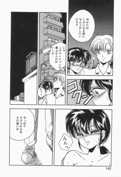 Page 140 of Roman na Futari