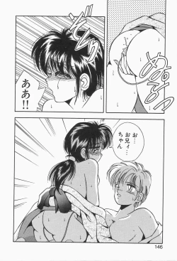 Page 144 of Roman na Futari