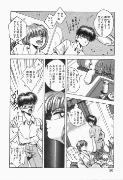 Page 24 of Roman na Futari