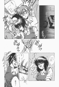 Page 39 of Roman na Futari