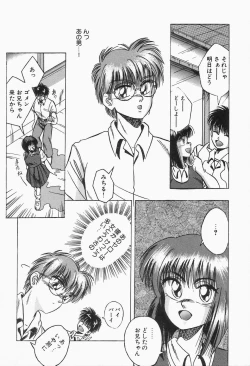 Page 42 of Roman na Futari