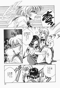 Page 59 of Roman na Futari
