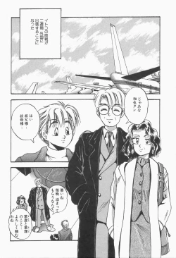 Page 6 of Roman na Futari