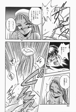 Page 78 of Roman na Futari