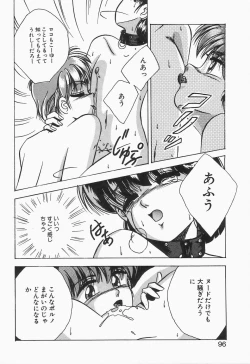 Page 94 of Roman na Futari