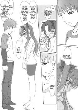 Page 15 of FRAGMENT Tiny Feather