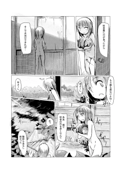 Page 70 of Shoujo to Haikousha