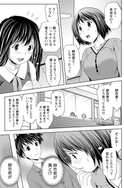 Page 116 of Monthly Vitaman 2011-07