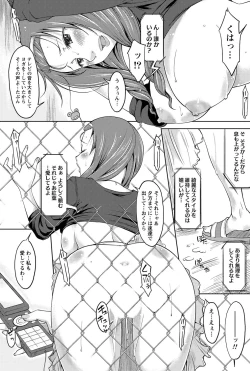 Page 168 of Monthly Vitaman 2011-07