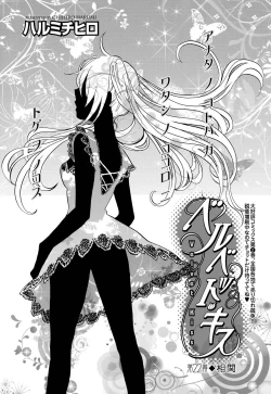 Page 28 of Monthly Vitaman 2011-07