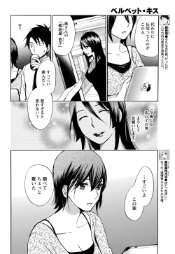 Page 31 of Monthly Vitaman 2011-07