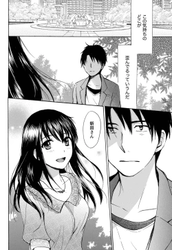 Page 39 of Monthly Vitaman 2011-07