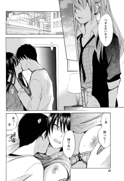 Page 41 of Monthly Vitaman 2011-07