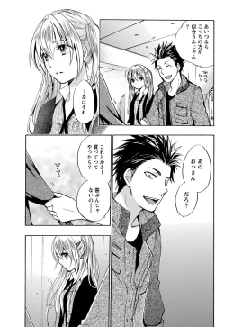 Page 46 of Monthly Vitaman 2011-07