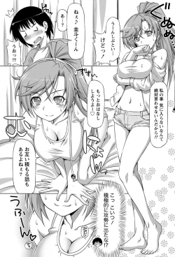 Page 70 of Monthly Vitaman 2011-07