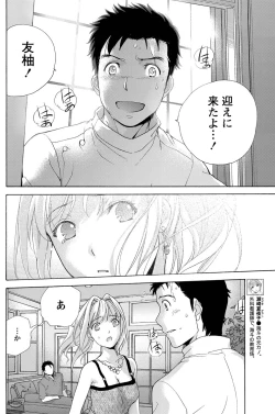 Page 93 of Monthly Vitaman 2011-07