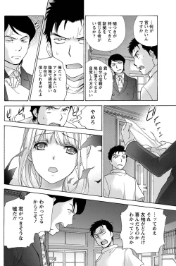 Page 97 of Monthly Vitaman 2011-07