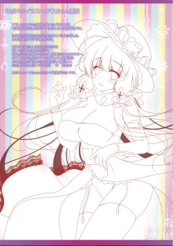 Page 13 of Illustrious Onee-chan ni Hitasura H na Koto Saretai!